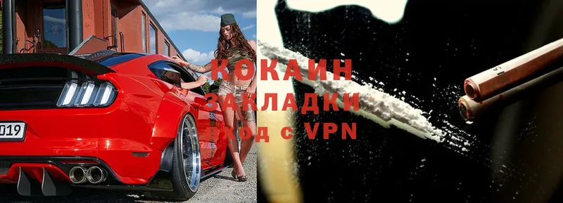 COCAIN 97%  OMG маркетплейс  Дивногорск 