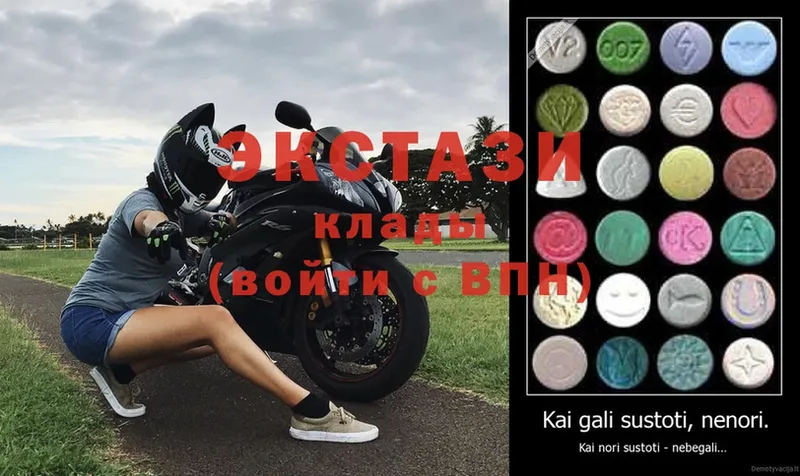 Ecstasy 280 MDMA  KRAKEN   Дивногорск 