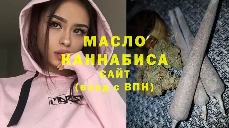 ТГК гашишное масло  купить наркотик  Дивногорск 